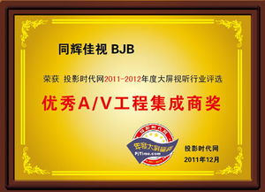 移动多媒体系统技术开发 引领数字告示系统的未来创新
