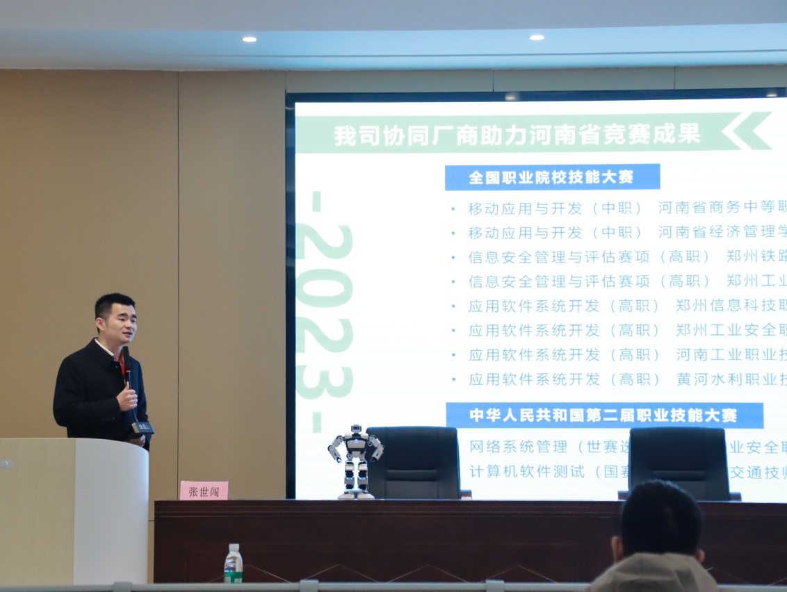 河南继学电子科技总经理张世闯为我院师生作专题分享 聚焦移动多媒体系统技术开发前沿