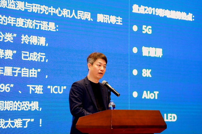 紧抓5G+AIoT风口 康佳多元化战略引领移动多媒体系统进入智慧新时代