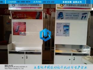 从“G3体验柜台”到多媒体技术前沿 移动终端与智能化结合的再思考